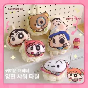 [해피디아리오] 짱구는못말려 샤워볼 짱구 목욕타올