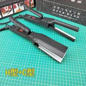 아크릴봉 아크릴 벤딩기 - 플렉시글라스 LED 간판 글자 디스플레이 박스 모서리 용 열 스트립 DIY 공구 키