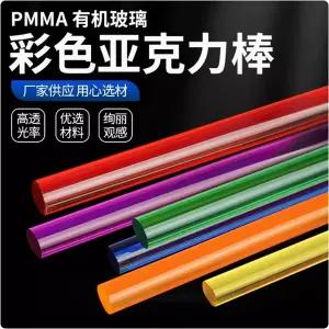 아크릴봉 착색 압출 투명 아크릴 둥근 막대 PMMA 원형