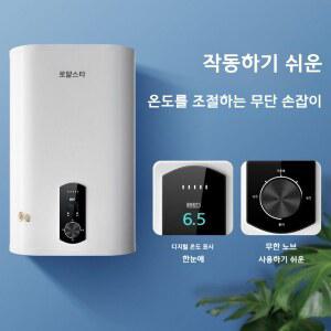 전기온수기 수직형 벽걸이형 보조 열매체 순간온수기 물데우기 누전보호 15리터 속열 난방