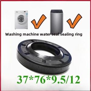 호환 세탁기용 부품 오일 고무 도장  LG 드럼 워터 37x76x9.5/12