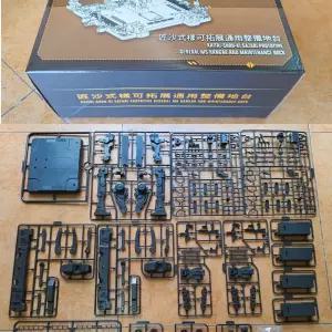 이펙트윙즈 RG 1/144 사자비 특전 해체장비 정비대