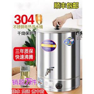 상업용 대용량 스텐 전기 물끓이기 6구 히터 레인지 가열 물통 보온 끓이기 장치