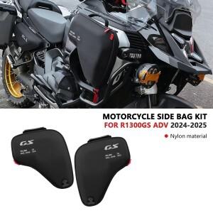 R 1300 GS ADV R1300GSA 2024-2025 모터사이클 R1300GS 어드벤처 페어링 좌우 라디에이터 카울 가방 방수