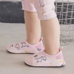 유아 토끼 그래픽 아쿠아 슈즈 미끄럼 방지 밑창 물놀이 신발 해변 여름 레저용