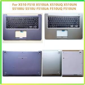노트북 상단 케이스 팜레스트 상단 하단 커버 ASUS X510 F510 X510UA X510UQ X510UN S5100U S510U F510UA F