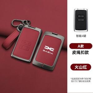 아연 합금 자동차 원격 키 케이스 커버 보호대 홀더 쉘 Dacia Logan Sandero Duster Lodgy Spring Keychain