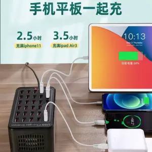 대용량 USB 충전기 고속충 0구 멀티 포트 카페