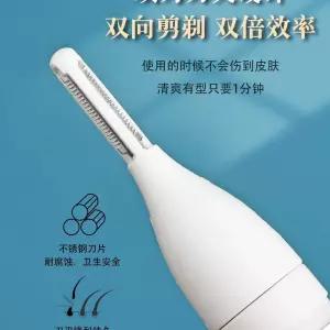 귓속털제거기 귓털 무선 CType 디지털 전기 귀털 트리머 표준형 콧털