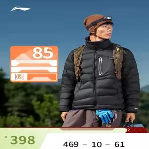 남성 거위털 패딩 역시즌 이월상품 할인 경량 구스다운