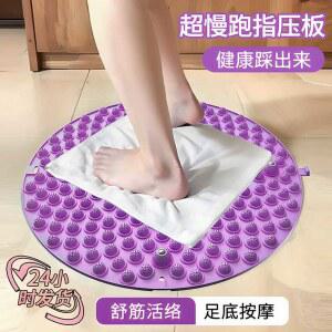 원형 지압 매트 패드 시우리빙 발마사지기구 경락 주방매트 히비스커스퍼플 가정용 자극 액체