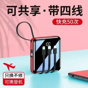 대용량 고속 보조배터리 100만 셀 모델 휴대용 80000mAh 등급 충전