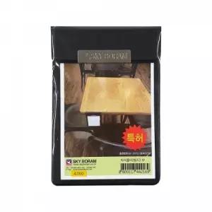 스카이 자석홀더(빌지) 중 / 97894