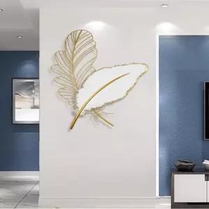 배경 깃털모양 펜던트 거실 침실 벽장식 입구 인테리어 조명
