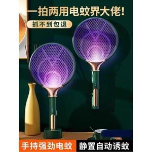 전기 모기채 모기퇴치 휴대용 실내 벽걸이 신축타입 가정 강력 야거