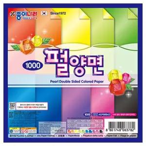 모르스토어 반짝이 15매 (15개 1세트) 접기색종이