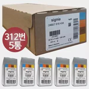 (5통 200알) 지멘스 시그니아 보청기배터리 1통(40알) 312번 갈색 밧데리 건전지