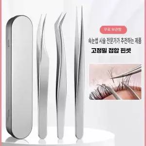 Illen 핀셋 족집게 세라믹 미용핀셋 미세 곡선형