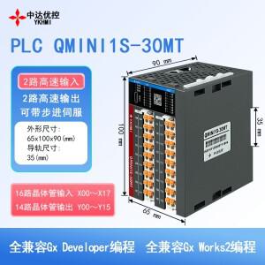 PLC 산업용 제어 보드 8 펄스 16MT FX1S/FX3U/FX3G EC3와 호환 가능