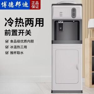 220V 스마트 자동  스탠딩 정수기 가정용 사무실용 냉온수 신형 DAB