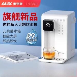 220V AUX 즉시 온수 디스펜서 가정용 사무실 기숙사용 휴대용 데스크탑 WCD