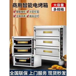 전기 데크 오븐 제과 업소용오븐 레인지 빌트인 220V 380V 1단