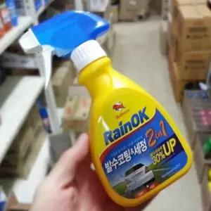 [CAR] 2in1 유막 제거 코팅제 발수 기능 차량용 유리 세정 스프레이