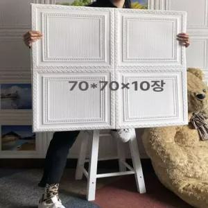 사비오코 접착식단열벽지 70*70x10장 붙이는템바보드 DIY 엔틱
