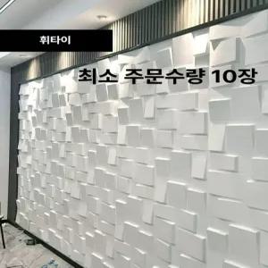 사비오코 접착식단열벽지 붙이는템바보드 셀프시공