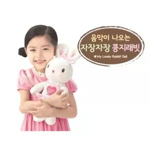 콩지래빗 멜로디 자장가 여아 애착 인형 여아생일선물 소꿉놀이 동물