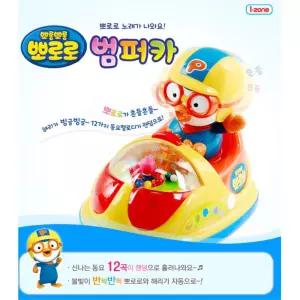 뽀로로 범퍼카 멜로디 불빛 유아 장난감 키즈카페 즐거운 8개월 음악