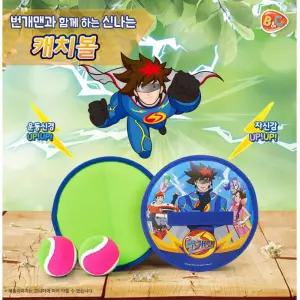 공원 번개맨 공던지기 놀이 찍찍이 캐치볼 키즈 캐치볼찍찍이 흡착볼