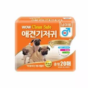 클린세이프 20매 기저귀 수컷기저귀 강아지 중