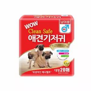 강아지 클린세이프 20매 대 기저귀 수컷기저귀