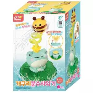 개구리 분수 샤워기 유아 목욕놀이 장난감 6개월 생일선물 재밌는 3세