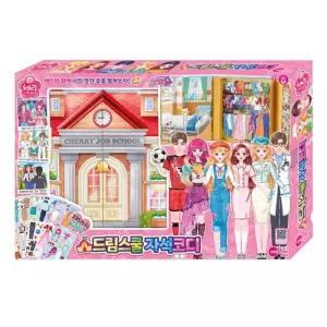 직업 역할놀이 자석 인형 옷입히기 장난감 5세 조카선물 유치원여아