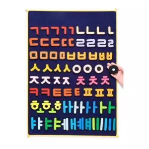 한글 학습 찍찍이 벽보 어린이집 유아 교재 어린이보드판 아동교구