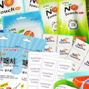 야외 활동 모기 벌레 진드기 기피 부착 패치 캠핑 등산 낚시 피부 보호 천연