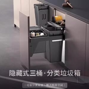 주방 싱크대 매립형 휴지통 뚜껑  이중 분리수거함 가정호환용 도어