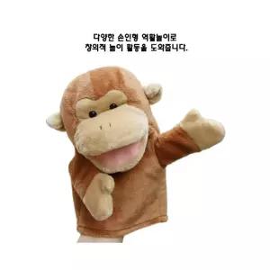 연극소품 원숭이 말하는 손 인형 유아 교구 유아손인형 입모양인형