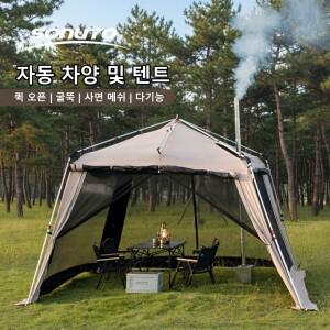 4계절호환용 스토브 잭이 있는 대형 방수 방풍 캠핑 텐트 알루미늄 폴대   날씨용한 야외호환용