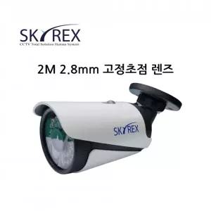 SKYREX SKYN-204B 2MP 적외선카메라