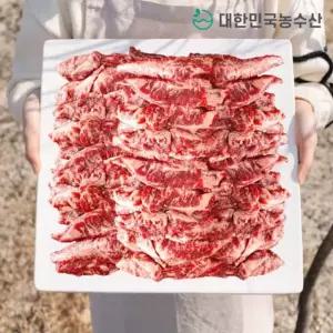 [대한민국농수산] 대용량 갈비살 1kg 소갈비