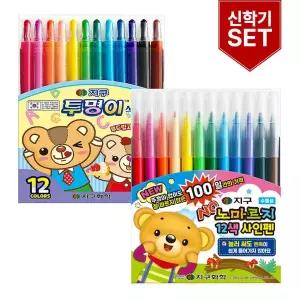 [신학기세트] 노마르지 싸인펜+색연필 12색세트