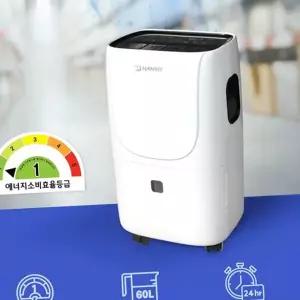 가정용 제습기 고성능 저소음 장마철 대용량 제습기 옷방 사무실 공업용 업소용 창고용 산업용 대형