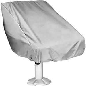 보트 시트 커버 방수 해상 주 엔진 스피드보트 먼지 사계절 보호 폰툰 센터 콘솔 낚시 선장 의자 시트(실버