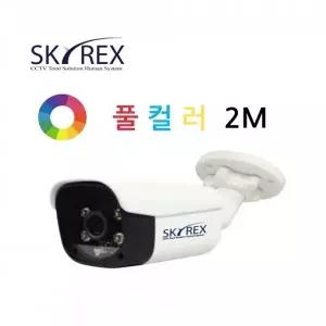 SKYREX SKYN-ALL230B 2MP 적외선카메라