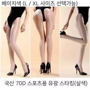 소호댄스 70D 광택 스포츠 고리형 팬티스타킹 타이즈( WFAAF60