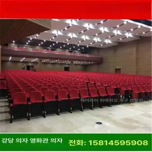 접이식 객석 영화관 관람석 시네마 암체어 강당 강의실
