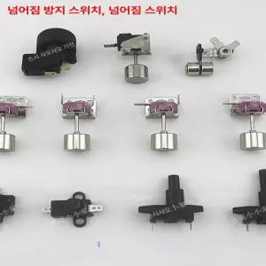 사무실 온풍기 자동 전원차단 사무실용 난로 발난로